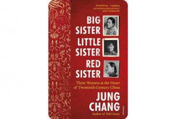 Big sister, little sister, red sister book cover